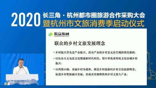 以文化旅游產(chǎn)業(yè)推動(dòng)鄉(xiāng)村生態(tài)產(chǎn)品價(jià)值實(shí)現(xiàn)