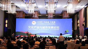 智冠控股集團(tuán)受邀出席2018絲路國(guó)際文化產(chǎn)業(yè)創(chuàng)新與發(fā)展峰會(huì) 助力西安文化產(chǎn)業(yè)蓬勃發(fā)展