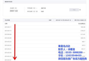 蒲公英科技——優(yōu)質(zhì)商家微信推廣，高清大圖助力技術傳播